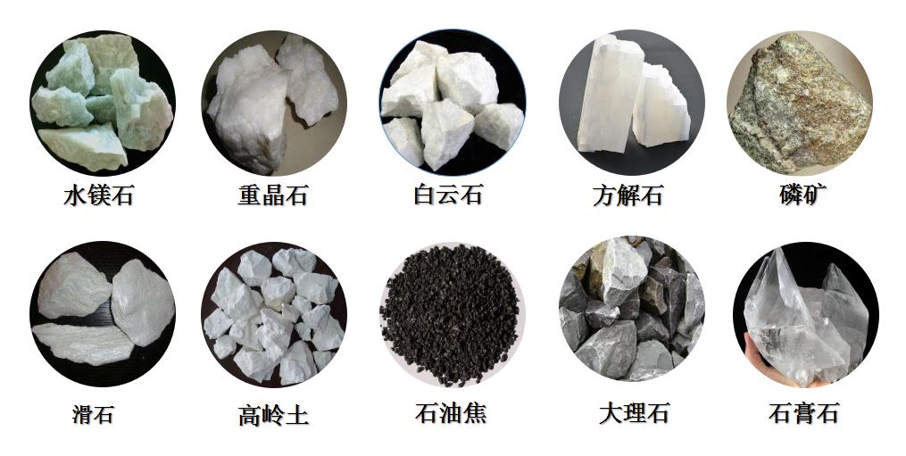 重鈣超細(xì)粉碎機.jpg